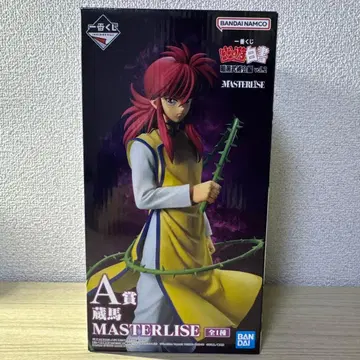 유유백서 제일복권 쿠라마 MASTERISE 피규어
