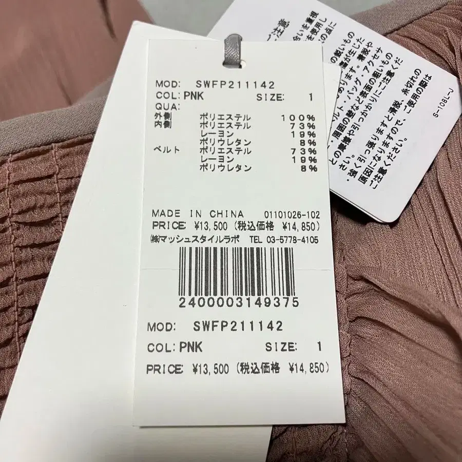 10번째 상품 이미지