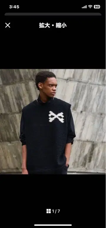 MacMahon Knitting Mills 니트 베스트 크로스본 블랙