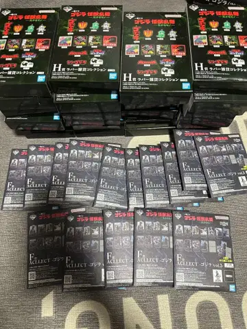 고질라 제일복권 H상 24개 F상 15개