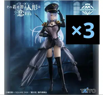 그 비스크 돌은 사랑을 한다 AMP+ 키타가와 마린 블랙 로벨리아 피규어