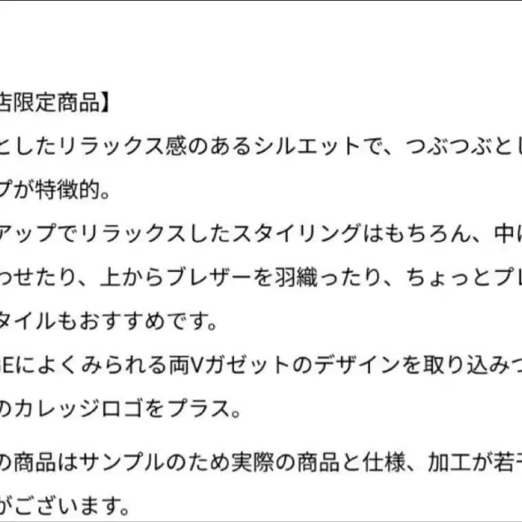8번째 상품 이미지