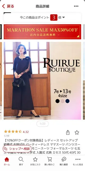 RUIRUE 팬츠 드레스 포멀하게!