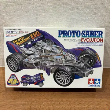 타미야 미니 사륜구동 프로토 세이버 에볼루션 EVO