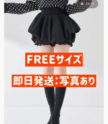 택 포함 Darich 다리치 볼륨 벌룬 미니 스커트