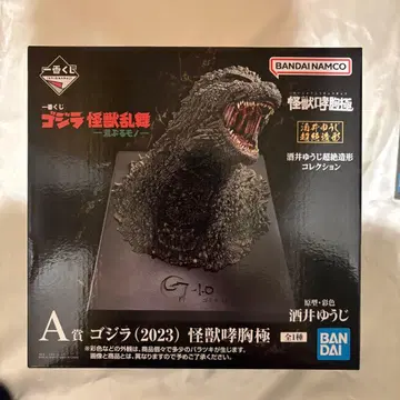 제일복권 고질라 A상 고질라(2023) 괴수효흉극