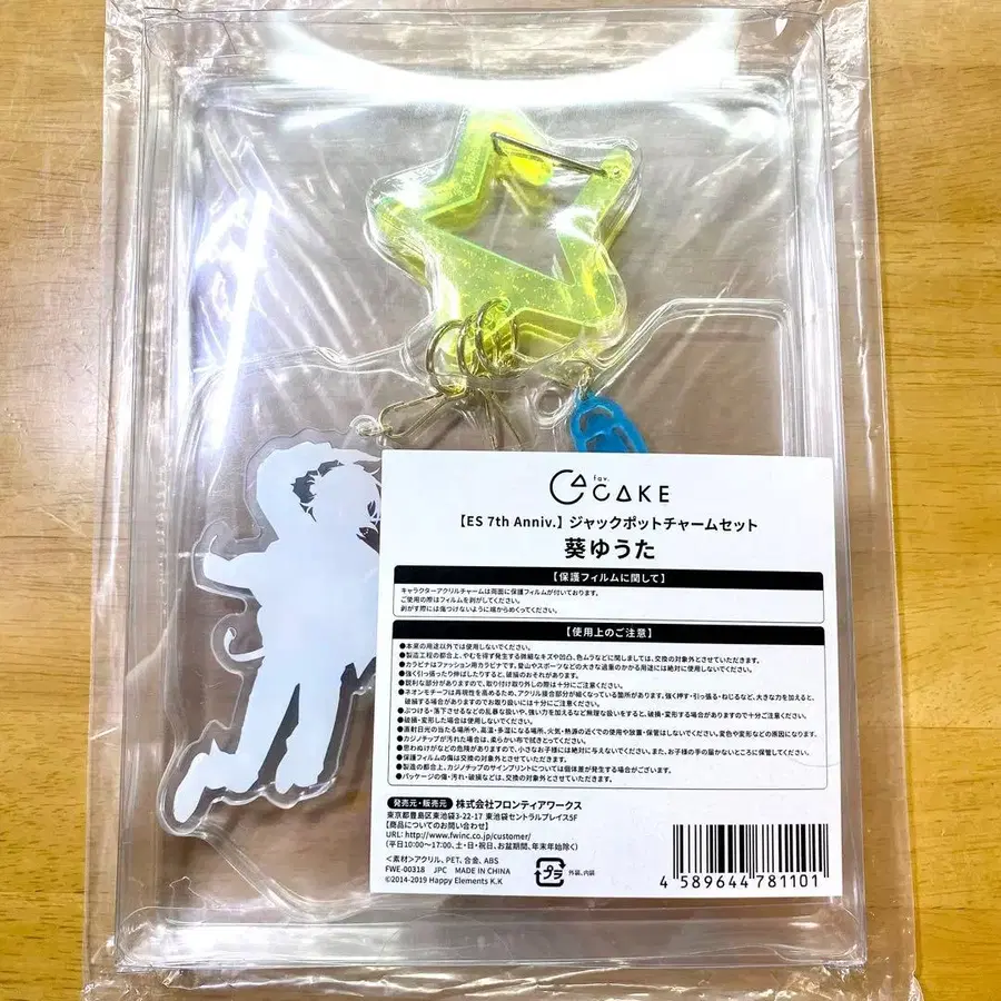 3번째 상품 이미지