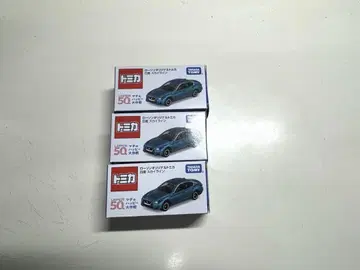 토미카 로손 오리지널 닛산 스카이라인 3개