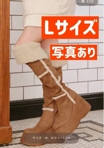 시착만 한 상품 Darich 다리치 페이크 무스탕 니하이 부츠