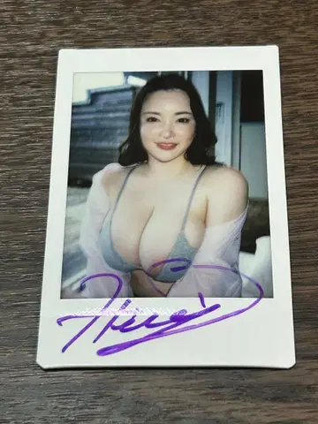 himari 친필 사인 폴라로이드