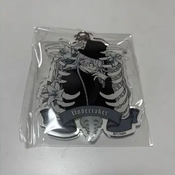 블랙 집사 블랙 집사전 언더테이커 장의사 아크링 키링