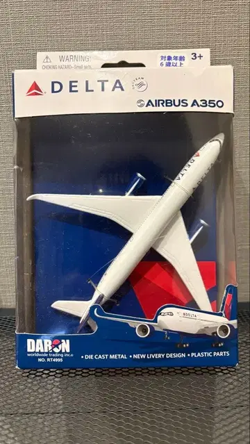 DARON 델타항공 A350