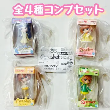 컴프 카드캡터 사쿠라 큐포스켓 미니어처 컬렉션 2