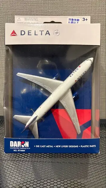 DARON 델타항공 B767