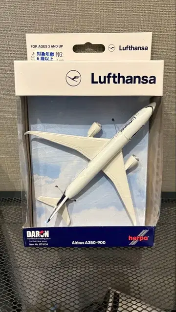 DARON 루프트한자 항공 A350
