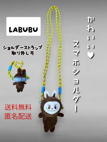 [labubu] 숄더 스마트폰 케이스 봉제 인형 스트랩 labubu