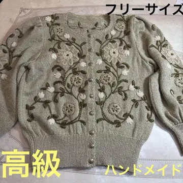 자수 프리 사이즈 가디건