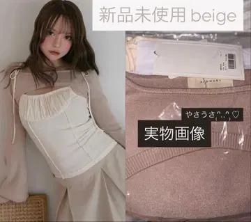 andmary Sophia layered tops