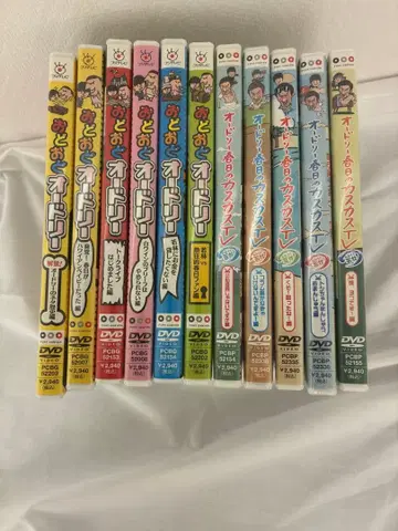 오드리 DVD 세트