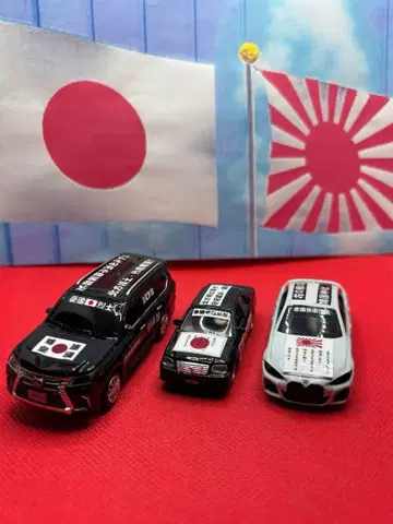 홍보용 자동차 미니카 렉서스 BMW 크라운 3대 세트 선착순 2