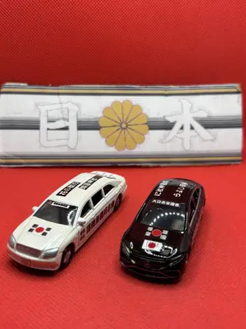 홍보용 자동차 미니카 크라운 벤츠 2대 세트 선착순 5