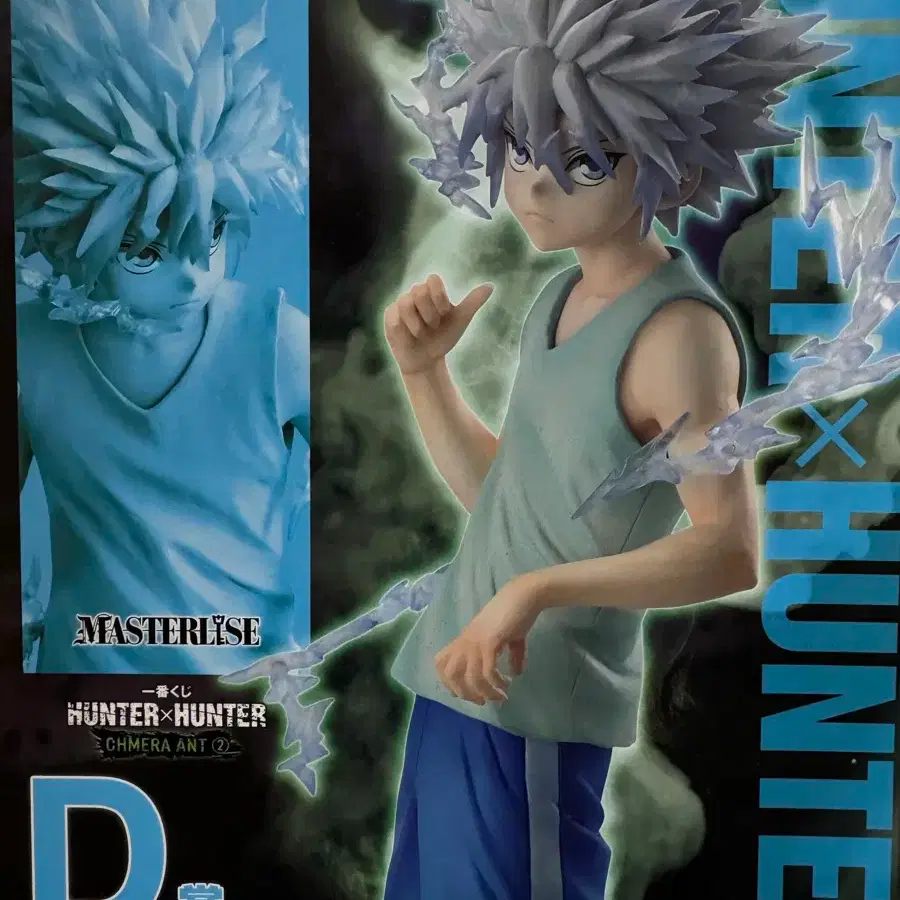 HUNTER×HUNTER | 헌터x헌터 Hunter×hunter Ichiban Kuji Chimera Ant 2 D Prize  Killua Figure #키르아,#제일복권,#헌터x헌터,#헌터헌터제일복권,#이치방쿠지 on Bunjang Global Site.