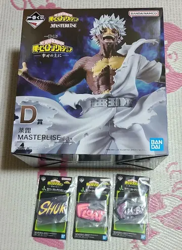 제일복권 히로아카 행복 위에 D상 다비 MASTERLISE 피규어