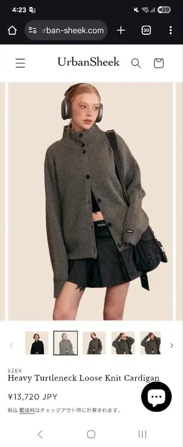Heavy Turtleneck Loose Knit Cardigan