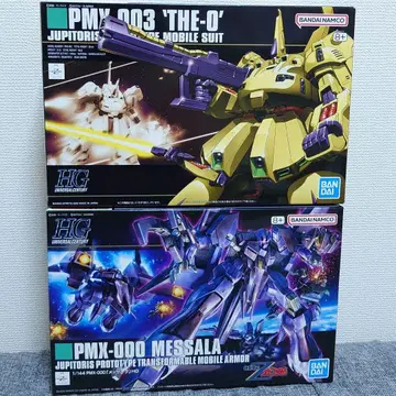 HGUC PMX-003 지 O & PMX-000 멧사라