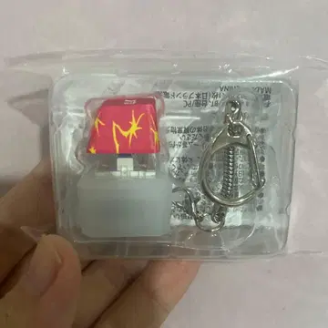 나토리 마찰 키체인 핑크