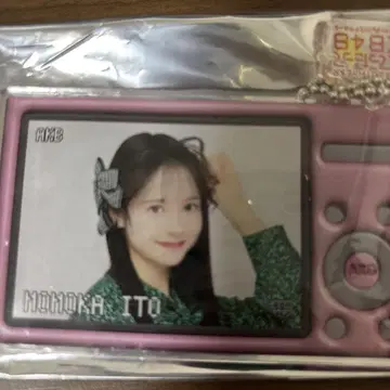 이토 모모카 키링