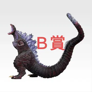 제일복권 고질라 괴수난무 -날뛰는 것- B상