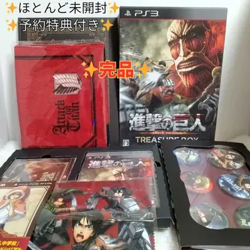 거의 미개봉 진격의 거인 보물 박스 예약 특전 포함