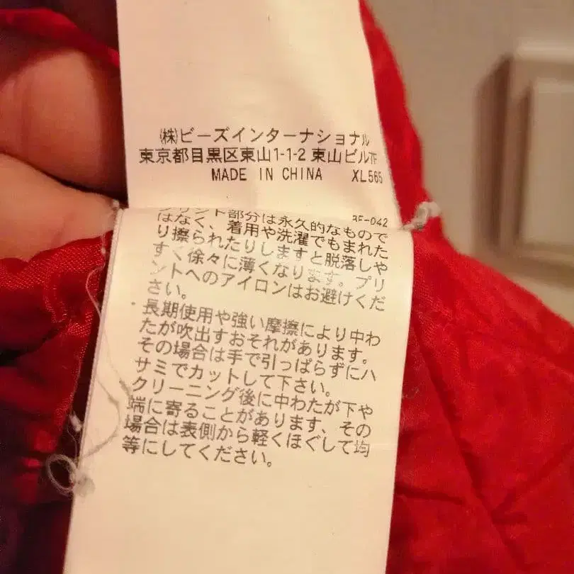 9번째 상품 이미지