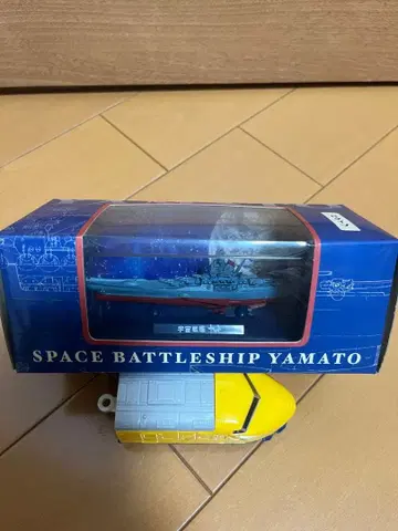 우주전함 야마토 SPACE BATTLESHIP YAMATO B 타입
