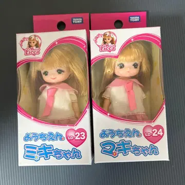 리카짱 미키짱 마키짱 세트