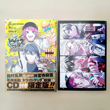 히프노시스 마이크 Dawn Of Divisions 2권 한정판 히프마이