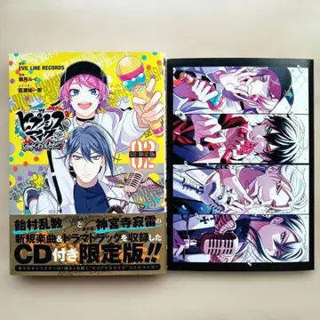 히프노시스 마이크 Dawn Of Divisions 2권 한정판 히프마이