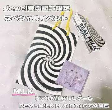 M!LK 찾기 리얼 숨바꼭질 쇼핑백 Jewel 일반 버전