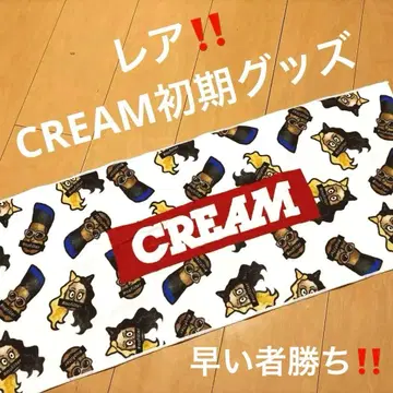 레어 CREAM 초기 굿즈 타월