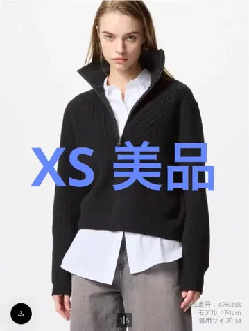 UNIQLO 블랙 풀 집업 가디건 xs