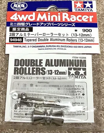 [ 한정 상품 ] 2단 알루미늄 테이퍼 롤러 세트(13-12mm)