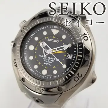 700개 한정판 세이코 스큐버 마스터 키네틱 SBCW015 피핀