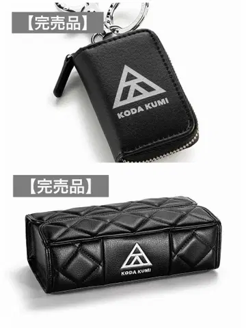 [ 완판템 ] 코다 쿠미 D.A.D 109 스마트 키케이스 티슈케이스