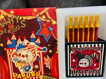 하치푸푸 마그넷