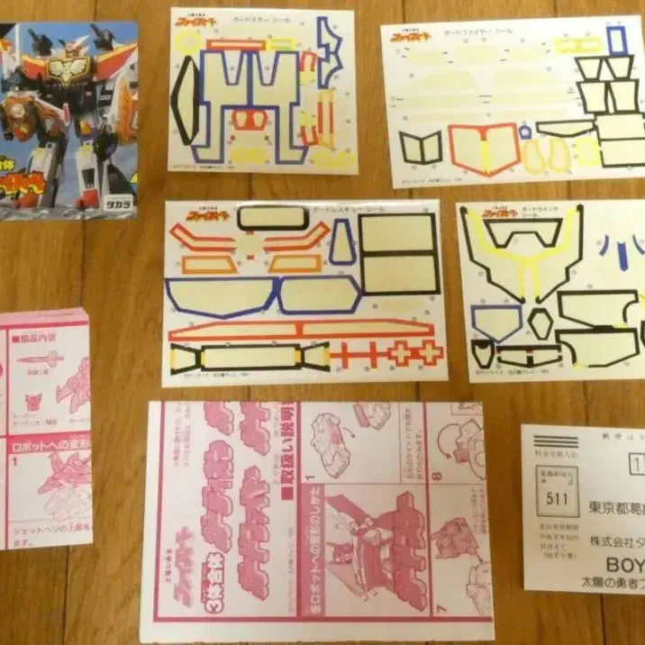 9번째 상품 이미지