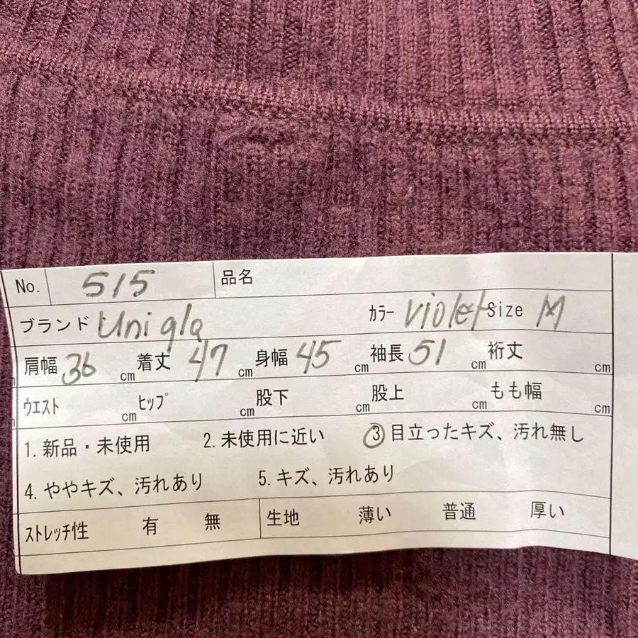 5번째 상품 이미지