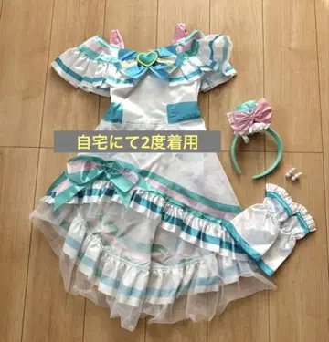 [머리띠 귀걸이 포함] 원더풀 프리큐어 큐어 리리안 변신 프리츄움