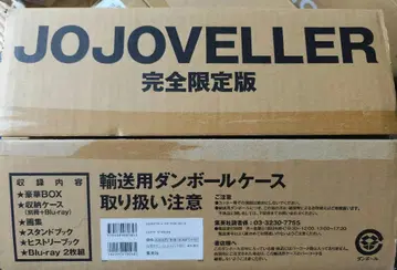 JOJOVELLER 완전 한정판