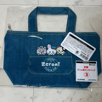 제베원 zeroni 에니마이 복권 B상 데님풍 런치백 3